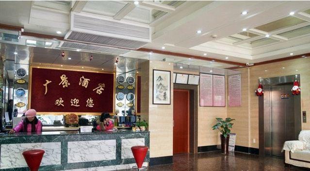 Guangjing Hotel Hangzhou Xiaoshan International Airport Branch Jingjiang (Zhejiang) Exterior foto