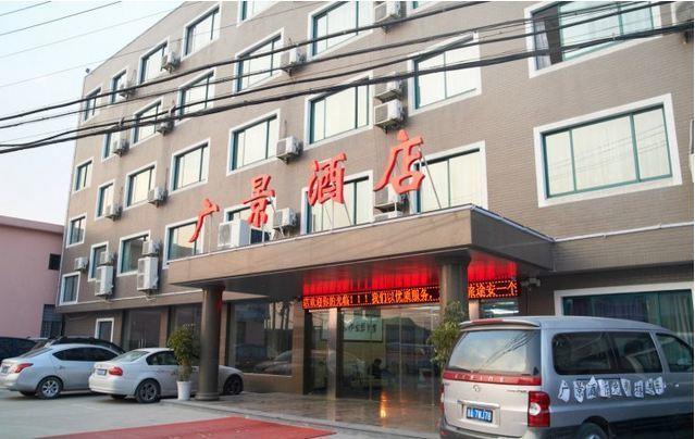 Guangjing Hotel Hangzhou Xiaoshan International Airport Branch Jingjiang (Zhejiang) Exterior foto
